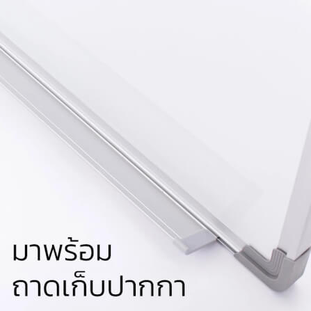 กระดานไวท์บอร์ด MEDILA รุ่น WB01-60-45-WH ขนาด 60*45 ซม._5